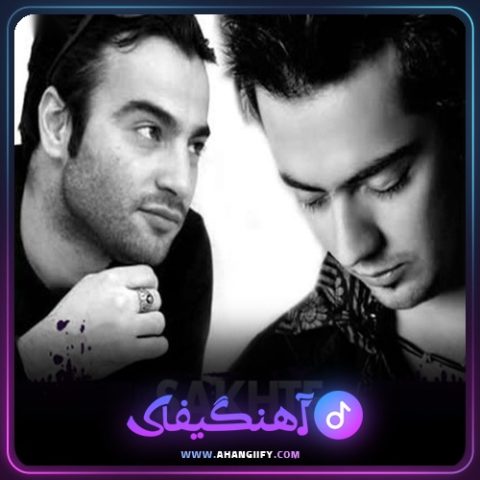 دانلود آهنگ سخته از یاس - آهنگیفای