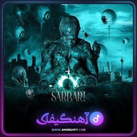 دانلود آهنگ سربار ( sarbar ) از امیر تتلو - آهنگیفای