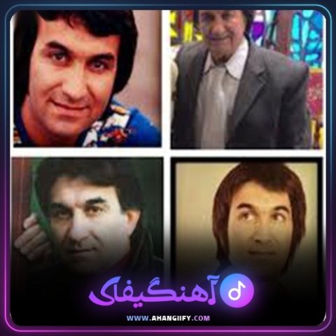دانلود آهنگ سلام به روز آشنایی از امیر رسایی - آهنگیفای