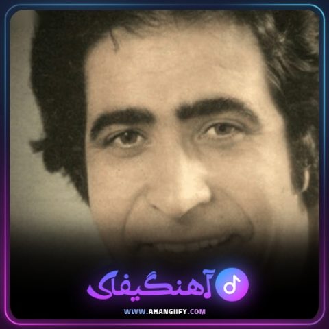 دانلود آهنگ سوار از هوشمند عقیلی - آهنگیفای