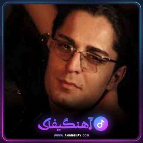 دانلود آهنگ سگ محلی از حامد هاکان - آهنگیفای