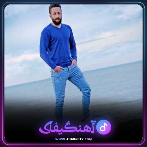 دانلود آهنگ سیگار از ناصر عباسی - آهنگیفای