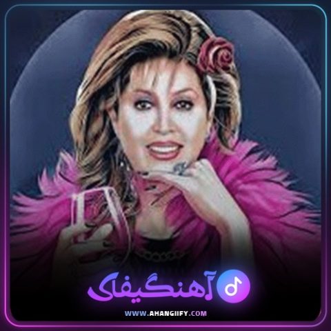 دانلود آهنگ شاید از مهستی - آهنگیفای