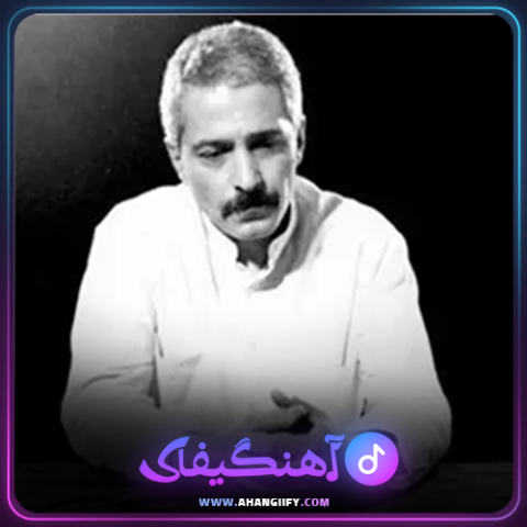 دانلود آهنگ شب تیره از فرهاد مهراد - آهنگیفای