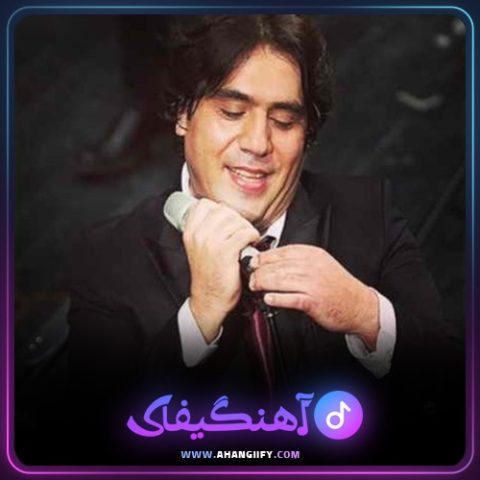 دانلود آهنگ شب سرد از مانی رهنما - آهنگیفای