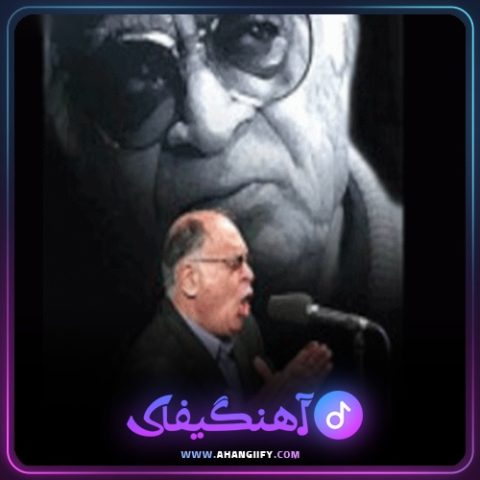 دانلود آهنگ شبی از امان الله تاجیک - آهنگیفای