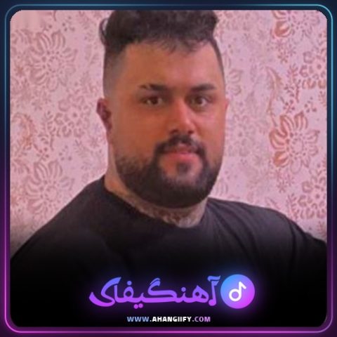 دانلود آهنگ شلوار پلنگی از بهنام حسن زاده - آهنگیفای