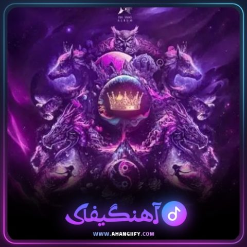 دانلود آهنگ شلوغی ( shoolooghi ) از امیر تتلو - آهنگیفای
