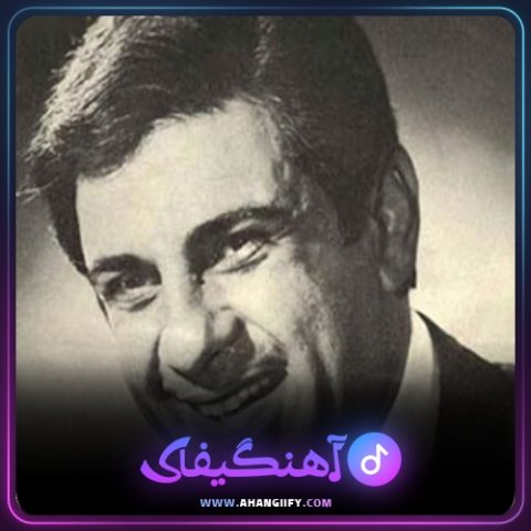 دانلود آهنگ شمع روشن از منوچهر سخایی - آهنگیفای