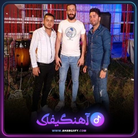 دانلود آهنگ شه زاره گمه از ناصر عباسی - آهنگیفای