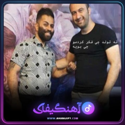 دانلود آهنگ شهربانو طلا از محمد اسمعلی - آهنگیفای
