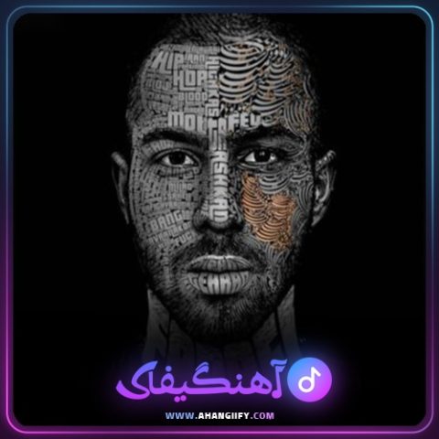 دانلود آهنگ شک ( shak ) از اشکان فدایی - آهنگیفای
