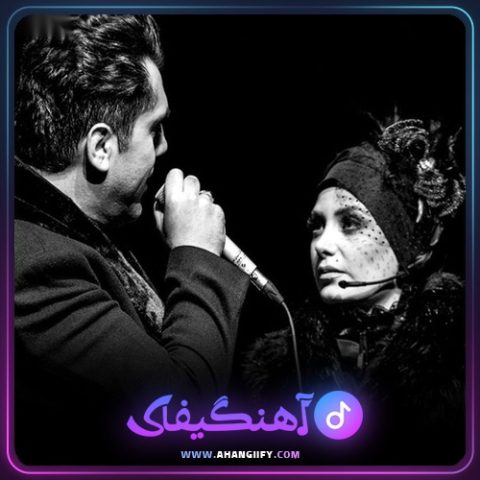 دانلود آهنگ شیرین ترین خواب جهان از مانی رهنما - آهنگیفای