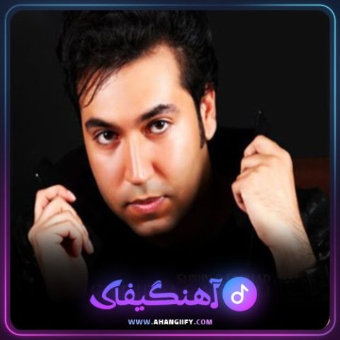 دانلود آهنگ شیرینو فرهاد از سعید آسایش - آهنگیفای