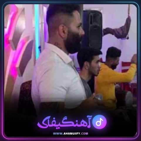دانلود آهنگ شیشه از محمد اسمعلی - آهنگیفای