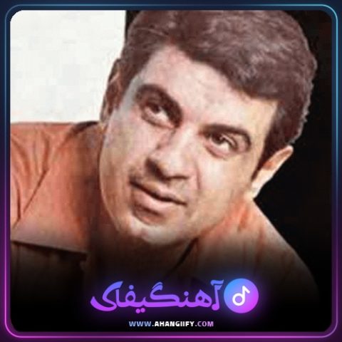 دانلود آهنگ صنوبر از منوچهر سخایی - آهنگیفای