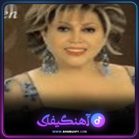 دانلود آهنگ طاقت از مهستی - آهنگیفای