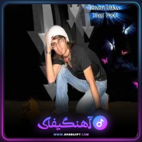 دانلود آهنگ طعم پول از حامد هاکان - آهنگیفای
