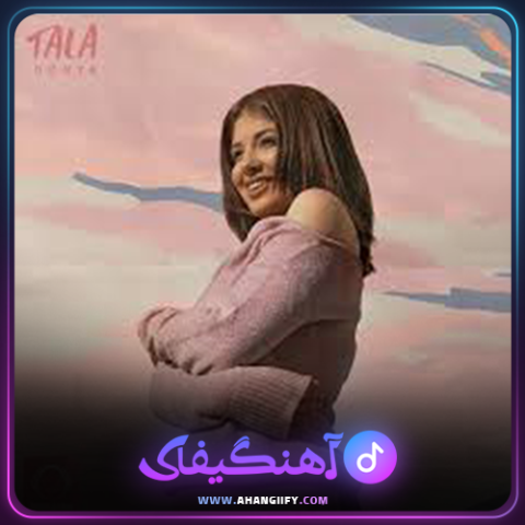 دانلود آهنگ طلا از دنیا دادرسان - آهنگیفای