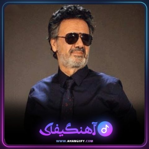 دانلود آهنگ طناز از معین - آهنگیفای