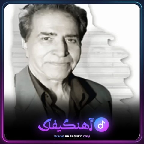 دانلود آهنگ عادت از هوشمند عقیلی - آهنگیفای