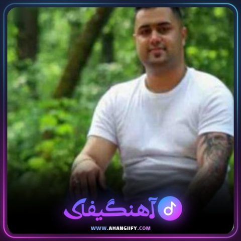 دانلود آهنگ عاشق از بهنام حسن زاده - آهنگیفای