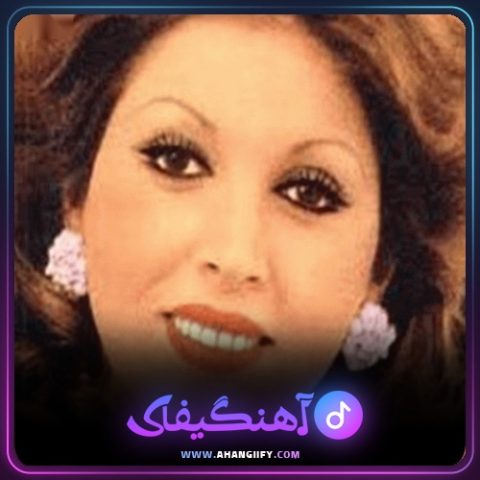 دانلود آهنگ عاشق شدن بی حاصله از مهستی - آهنگیفای