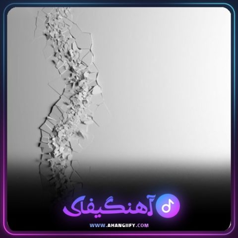 دانلود آهنگ عبور کن از بهرام - آهنگیفای