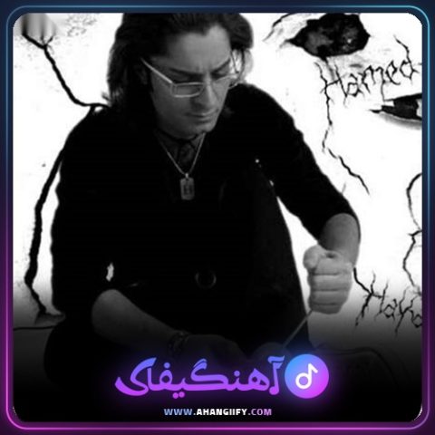 دانلود آهنگ عرضم به حضورت از حامد هاکان - آهنگیفای