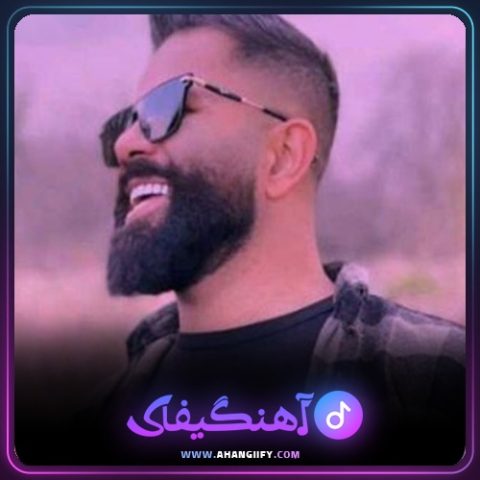 دانلود آهنگ عروس بندر از محمد اسمعلی - آهنگیفای
