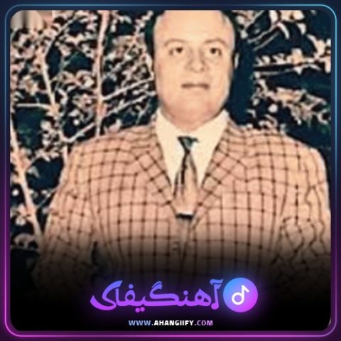 دانلود آهنگ عروس نخلستون از امان الله تاجیک - آهنگیفای
