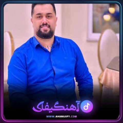 دانلود آهنگ عروسی از بهنام حسن زاده - آهنگیفای