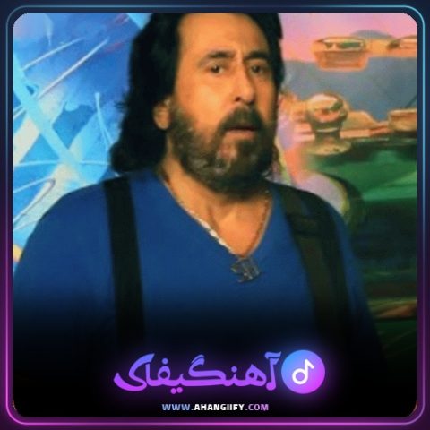 دانلود آهنگ عشق تابستانی از شهرام شب پره - آهنگیفای