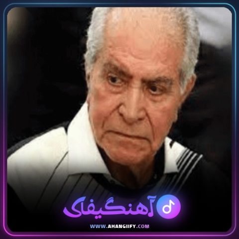 دانلود آهنگ عشق شرقی از هوشمند عقیلی - آهنگیفای