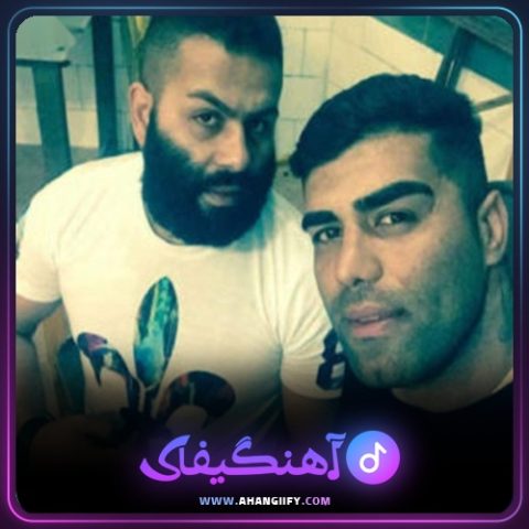 دانلود آهنگ عشق و عاشقی از محمد اسمعلی - آهنگیفای