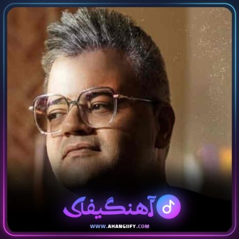 دانلود آهنگ عطر تنت از افشین آذری - آهنگیفای