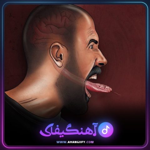 دانلود آهنگ عقده ای از مرژاک - آهنگیفای