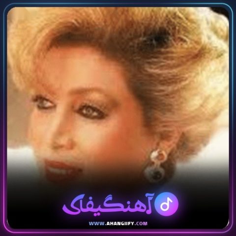 دانلود آهنگ غم دنیا از مهستی - آهنگیفای
