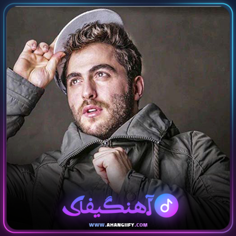 دانلود آهنگ غوغا میکنم از مسیح و آرش - آهنگیفای