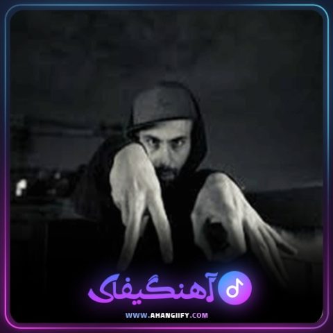 دانلود آهنگ فاتحه ( fatehe ) از اشکان فدایی - آهنگیفای