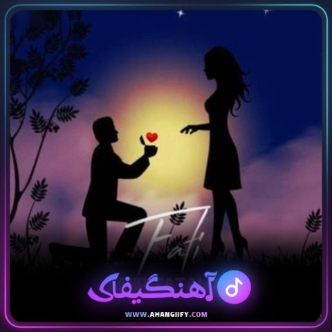 دانلود آهنگ فاطی از امیر تتلو - آهنگیفای