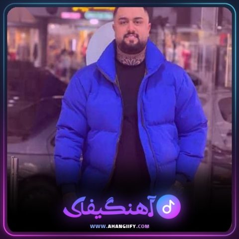 دانلود آهنگ فاطی از بهنام حسن زاده - آهنگیفای