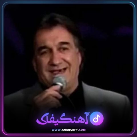 دانلود آهنگ فال از امیر رسایی - آهنگیفای