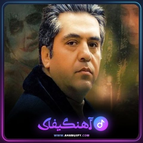 دانلود آهنگ فردا که نیستی از مانی رهنما - آهنگیفای