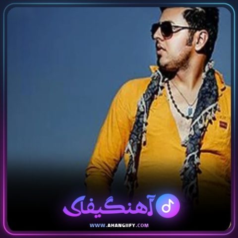 دانلود آهنگ فریاد از فتاح فتحی - آهنگیفای