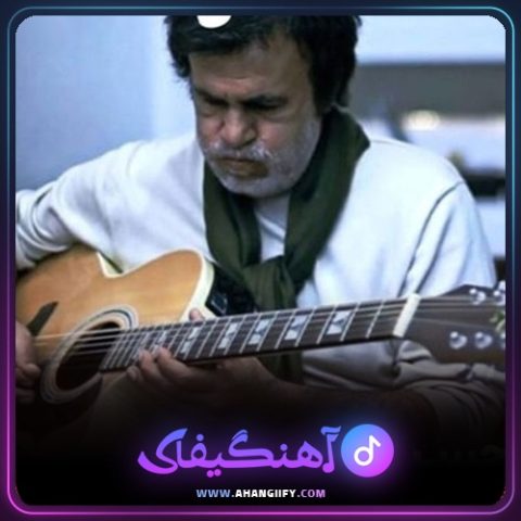 دانلود آهنگ قبله نما از حبیب - آهنگیفای