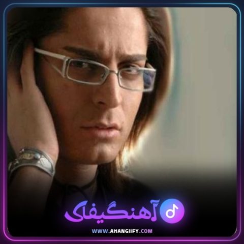 دانلود آهنگ قد و بالا از حامد هاکان - آهنگیفای
