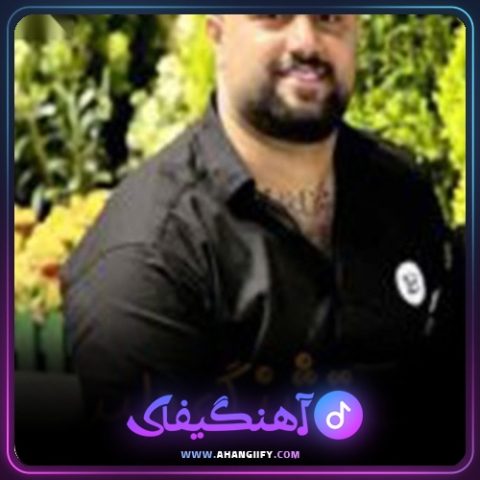 دانلود آهنگ قشنگ دلبر از بهنام حسن زاده - آهنگیفای