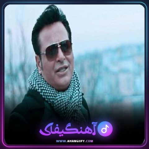 دانلود آهنگ قصه عشق از پیروز - آهنگیفای