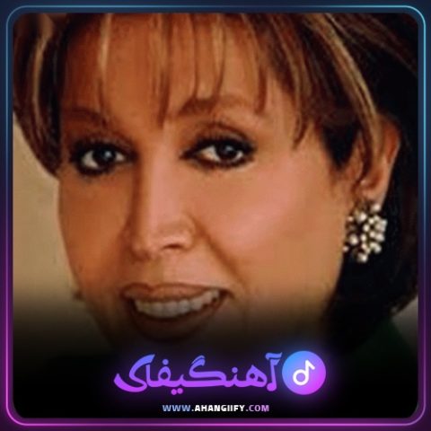 دانلود آهنگ قصه ما از مهستی - آهنگیفای